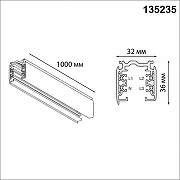 Трек накладной Novotech PORT 135235 цвет арматуры Белый-4