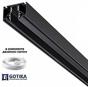 Трек встраиваемый Novotech FLUM 135242 цвет арматуры Черный