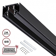 Трек встраиваемый Novotech FLUM 135242 цвет арматуры Черный-2
