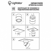 Спот Lightstar Forte Muro 213857 цвет плафона/подвески Черный, цвет арматуры Черный-1