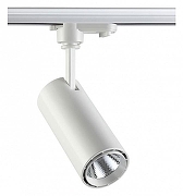 Светильник на штанге Novotech Selene 357547 цвет плафона/подвески Белый, цвет арматуры Белый