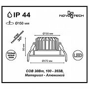 Встраиваемый светильник Novotech Drum 357604 цвет Белый, Черный-3
