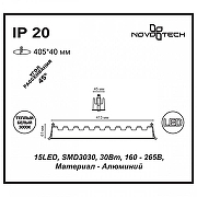 Встраиваемый светильник Novotech Antey 357623 цвет Белый, Черный-2
