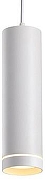 Подвесной светильник Novotech Arum 357692 цвет плафона/подвески Белый, цвет арматуры Белый