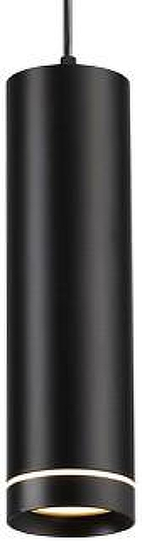 Подвесной светильник Novotech Arum 357693 