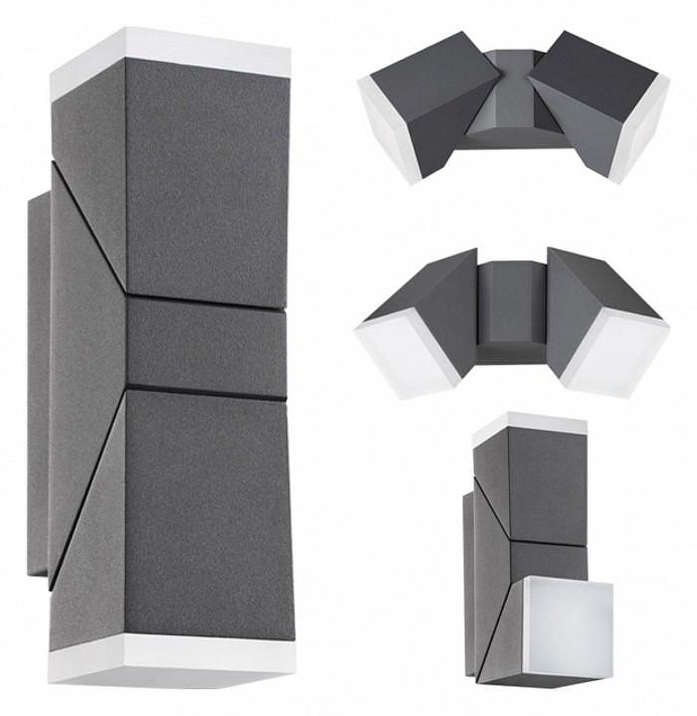 Светильник на штанге Novotech Ka1mas 357829 