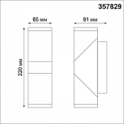 Светильник на штанге Novotech Ka1mas 357829 цвет плафона/подвески Прозрачный, Серый, цвет арматуры Серый-8