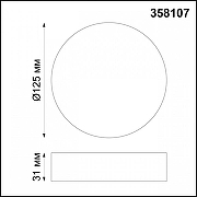 Накладной светильник Novotech Ornate 358107 цвет плафона/подвески Белый, цвет арматуры Белый-2