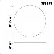 Накладной светильник Novotech Ornate 358108 цвет плафона/подвески Белый, цвет арматуры Белый-2