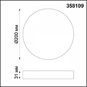 Накладной светильник Novotech Ornate 358109 цвет плафона/подвески Белый, цвет арматуры Белый-2