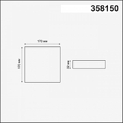 Встраиваемый светильник Novotech Mon 358150 цвет плафона/подвески Белый, цвет арматуры Белый-3