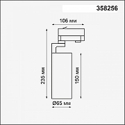 Светильник на штанге Novotech Hel1x 358256 цвет плафона/подвески Черный, цвет арматуры Черный-3