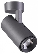 Светильник на штанге Novotech Ka1mas 358289 цвет плафона/подвески Серый, цвет арматуры Серый