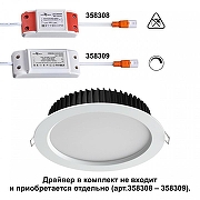 Встраиваемый светильник Novotech Drum 358304 цвет плафона/подвески Белый, цвет арматуры Белый-1