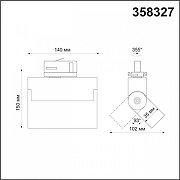 Накладной светильник Novotech Eos 358327 цвет плафона/подвески Черный, цвет арматуры Черный-5