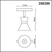 Светильник на штанге Novotech Flum 358399 цвет плафона/подвески Белый, Хром, цвет арматуры Белый-4