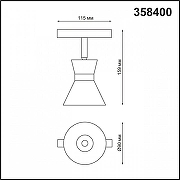 Светильник на штанге Novotech Flum 358400 цвет плафона/подвески Хром, Черный, цвет арматуры Черный-4