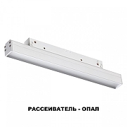 Накладной светильник Novotech Flum 358409 цвет плафона/подвески Белый, цвет арматуры Белый-1