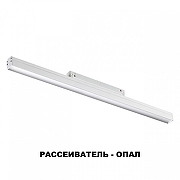 Накладной светильник Novotech Flum 358411 цвет плафона/подвески Белый, цвет арматуры Белый-1