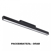 Накладной светильник Novotech Flum 358412 цвет плафона/подвески Черный, цвет арматуры Черный-1