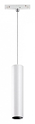 Подвесной светильник Novotech Flum 358425 цвет плафона/подвески Белый, цвет арматуры Белый-1