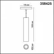 Подвесной светильник Novotech Flum 358425 цвет плафона/подвески Белый, цвет арматуры Белый-4
