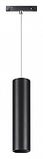 Подвесной светильник Novotech Flum 358426 цвет плафона/подвески Черный, цвет арматуры Черный-1