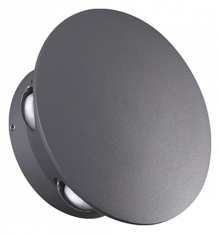 Накладной светильник Novotech Calle 358463 