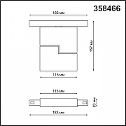 Светильник на штанге Novotech Flum 358466 цвет плафона/подвески Белый, цвет арматуры Белый-2