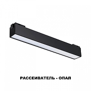 Накладной светильник Novotech Kit 358517 цвет плафона/подвески Белый, Черный, цвет арматуры Черный-3