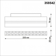 Накладной светильник Novotech Flum 358542 цвет плафона/подвески Белый, цвет арматуры Белый-6