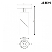 Светильник на штанге Novotech Flum 358546 цвет плафона/подвески Белый, цвет арматуры Белый-5