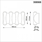 Накладной светильник Novotech Calle 358568 цвет плафона/подвески Серый, цвет арматуры Серый-2