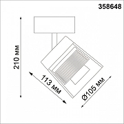 Спот Novotech Art1k 358648 цвет плафона/подвески Светло-серый, цвет арматуры Черный-4