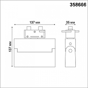 Светильник на штанге Novotech Eos 358666 цвет плафона/подвески Белый, цвет арматуры Белый-4