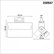 Светильник на штанге Novotech Eos 358667 цвет плафона/подвески Белый, цвет арматуры Белый-6