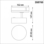 Светильник на штанге Novotech Prometa 358760 цвет плафона/подвески Золото, цвет арматуры Черный-4