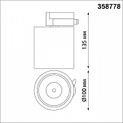 Светильник на штанге Novotech Groda 358778 цвет плафона/подвески Белый, цвет арматуры Белый-6