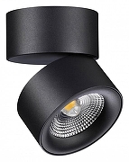 Накладной светильник Novotech Groda 358781 цвет плафона/подвески Черный, цвет арматуры Черный