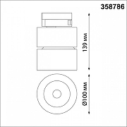 Светильник на штанге Novotech Groda 358786 цвет плафона/подвески Белый, цвет арматуры Белый-6