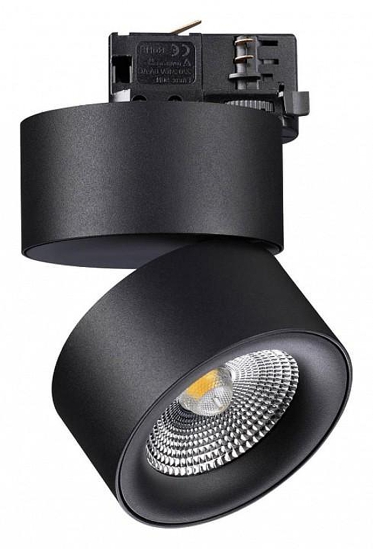 Светильник на штанге Novotech Groda 358787 