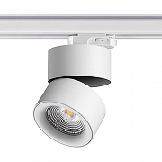 Светильник на штанге Novotech Groda 358788 цвет плафона/подвески Белый, цвет арматуры Белый-2