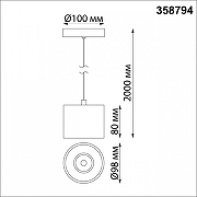 Подвесной светильник Novotech Bind 358794 цвет плафона/подвески Черный, цвет арматуры Черный-6