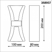 Накладной светильник Novotech Calle 358937 цвет плафона/подвески Золото, цвет арматуры Белый-5