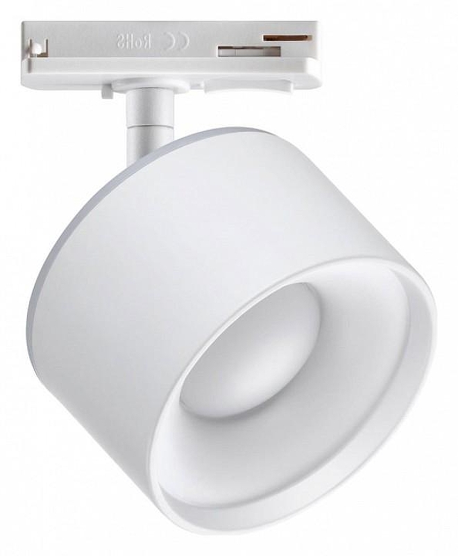 Светильник на штанге Novotech G1ro 358973 