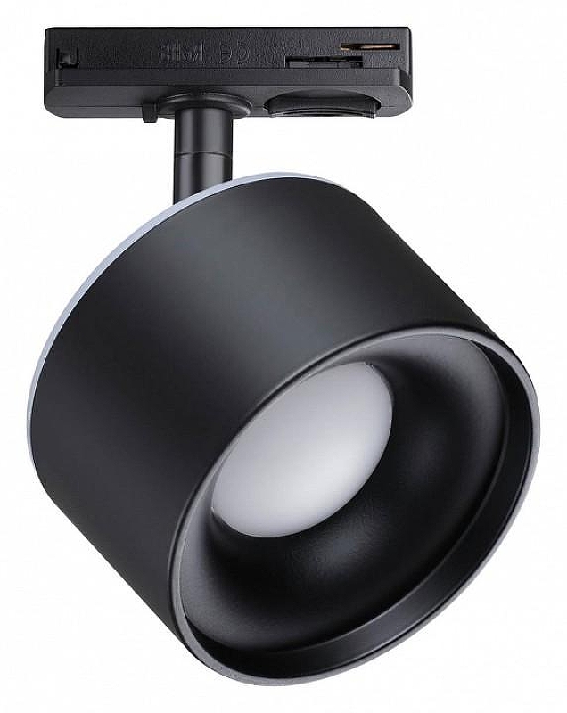 Светильник на штанге Novotech G1ro 358974 