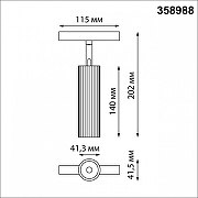 Светильник на штанге Novotech Flum 358988 цвет плафона/подвески Бронза, цвет арматуры Бронза, Черный-4