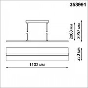Подвесной светильник Novotech 1ter 358991 цвет плафона/подвески Прозрачный, цвет арматуры Белый-7