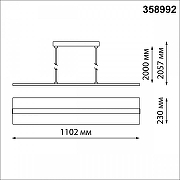 Подвесной светильник Novotech 1ter 358992 цвет плафона/подвески Прозрачный, цвет арматуры Черный-7