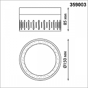 Накладной светильник Novotech Aura 359003 цвет плафона/подвески Прозрачный, цвет арматуры Белый-4